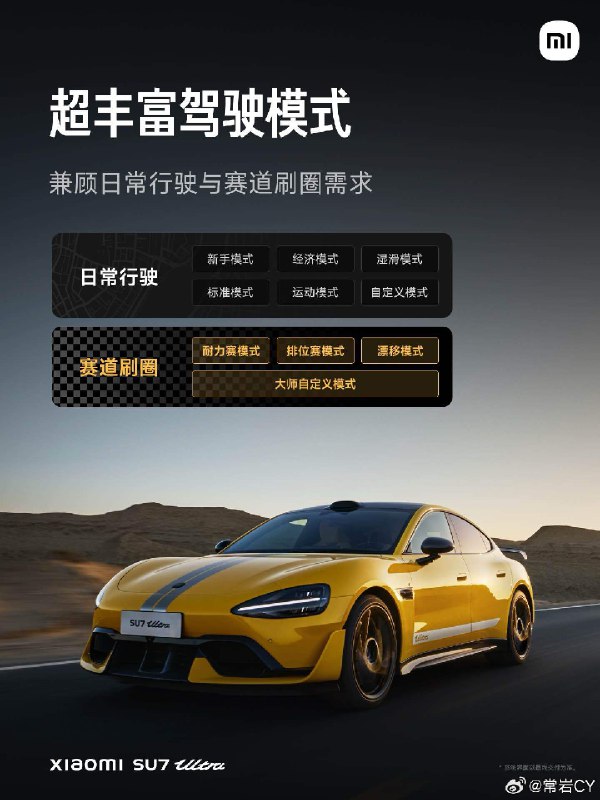 全场掌声最高点：声浪可外放[doge]配图