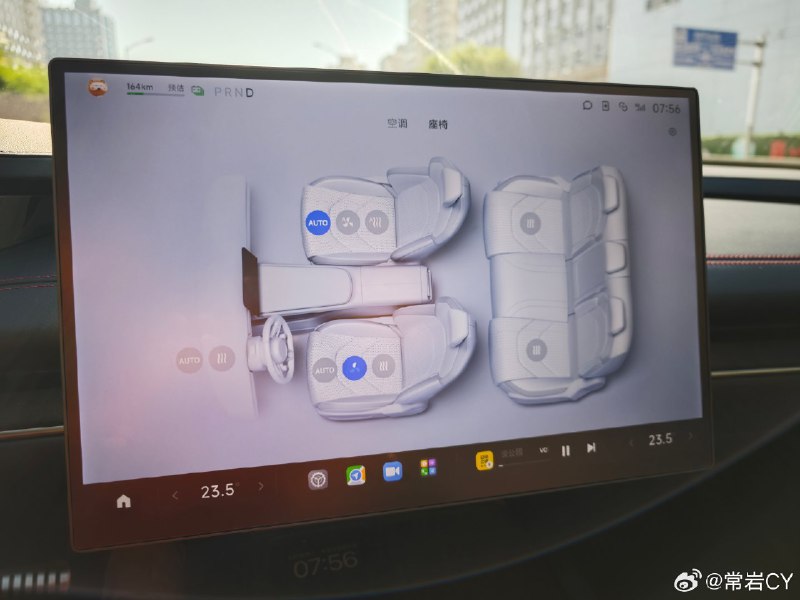 早上开车来机场，发现小米 SU7 的座椅通风已经打开了。配图