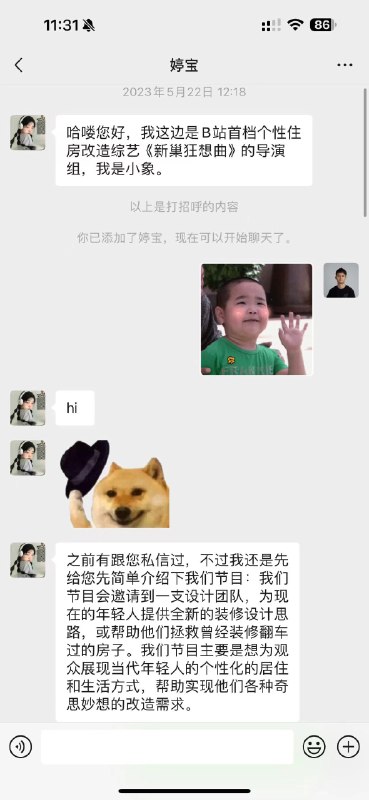 遇到这种事，确实糟心。配图