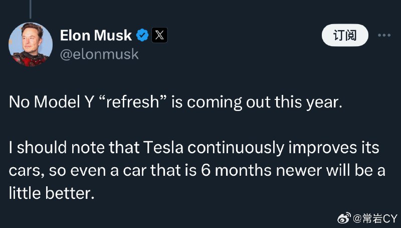 马斯克：特斯拉今年不会推出 Model Y“改款”车型。配图