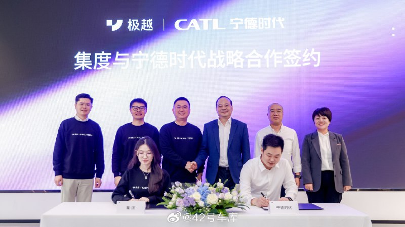 极越与宁德时代官宣合作，宁德时代将为极越 01 提供高性能动力电池。配图