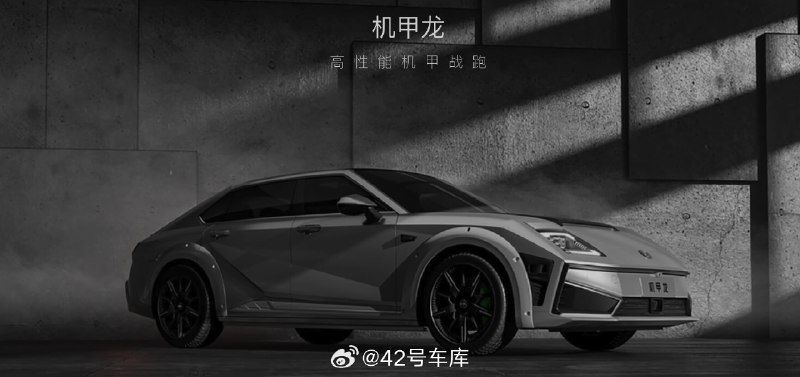 长城沙龙品牌又有新动向了。配图