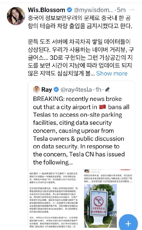 When someone quotes your post in a different language, are you tempted to read what it says in translation? I read translated comments all the time if possible.配图
