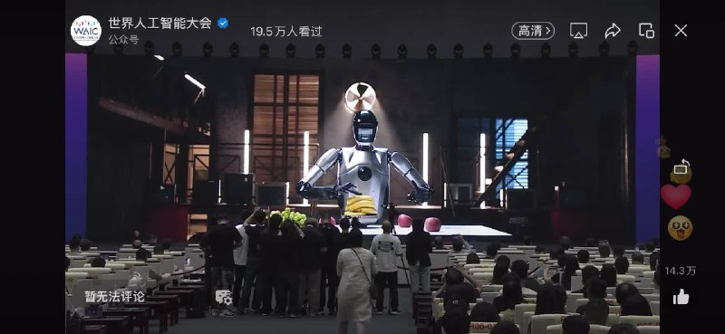 2024 世界人工智能大会上展示的青龙人形机器人，视频里有青龙拿水果、做咖啡、和人对抗、走楼梯的表现。配图