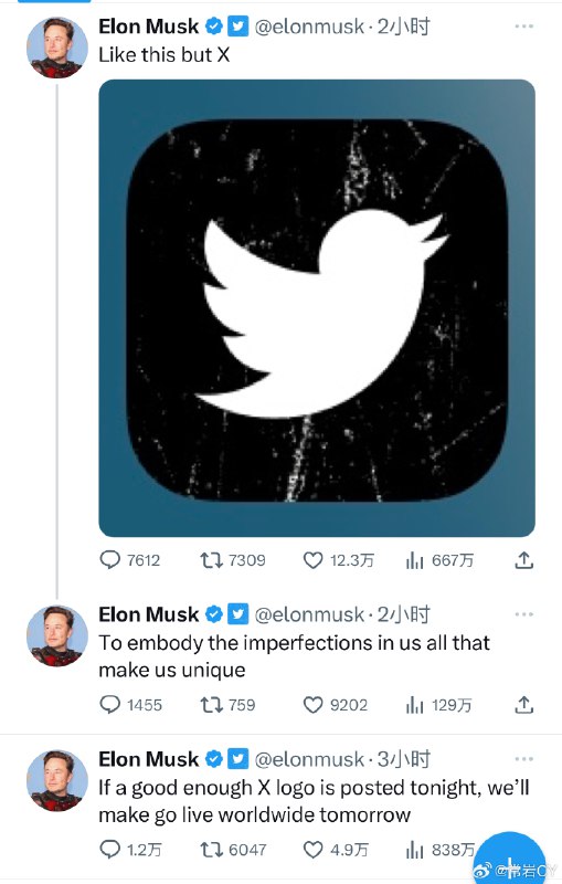 马斯克表示将把Twitter的Logo换为X。配图