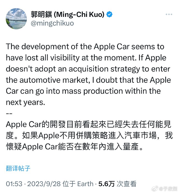 Apple Car 的反复调整、不断延迟确实让人失望，让人怀疑苹果的能力。但有时候想想，库克敢于拒绝发布一款还不够好的产品，甚至可能会让苹果失去这个市场，也挺有勇气的。配图