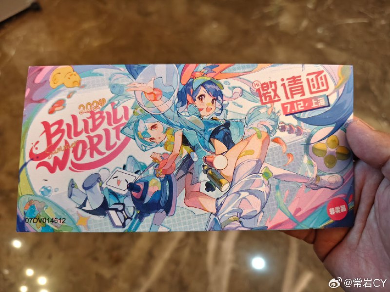 誰還不是個二次元呢[二哈]配圖