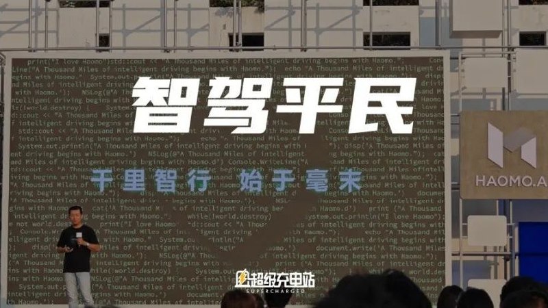 又来送福利啦！「转+评+赞原博，并关注@超级充电站小编 」，一周后在原博评论区抽个充电宝冰箱贴香薰套装[打call]。 查看图片配图