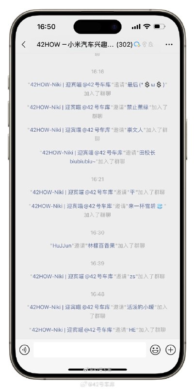 直观感受下小米汽车的热度…配图