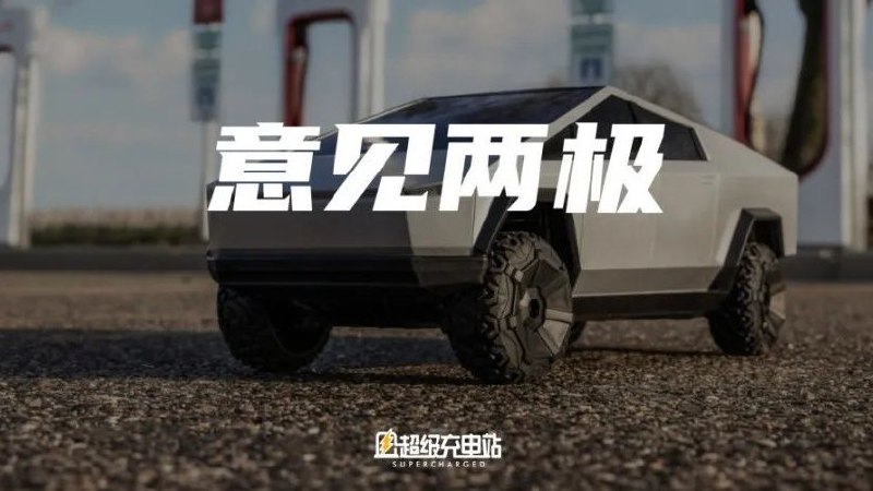 彭博社在 2019 年进行了首次特斯拉车主调查，共访问了 5000 名车主，当时大家对马斯克的评价都很是积极，对特斯拉的产品也是无限追捧。配图