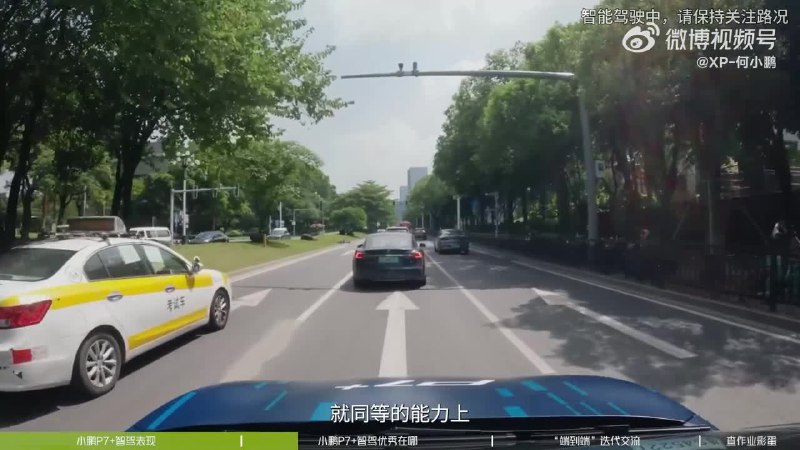 P7+ 的端到端试驾车 11 月初到店，各家端到端也都在积极推进，估计很快就从 PPT 阶段来到真正的全量推送阶段了。从视频里能看到这版智驾的博弈感很明显，从 P7+ 开始，小鹏的高阶智驾会免费推送。#42how##新能源汽车##何小鹏称P7+全系标配高阶智驾#42号车库的微博视频配图