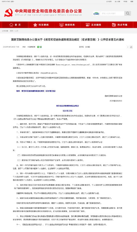 [哆啦A梦吃惊][哆啦A梦吃惊][哆啦A梦吃惊]配图