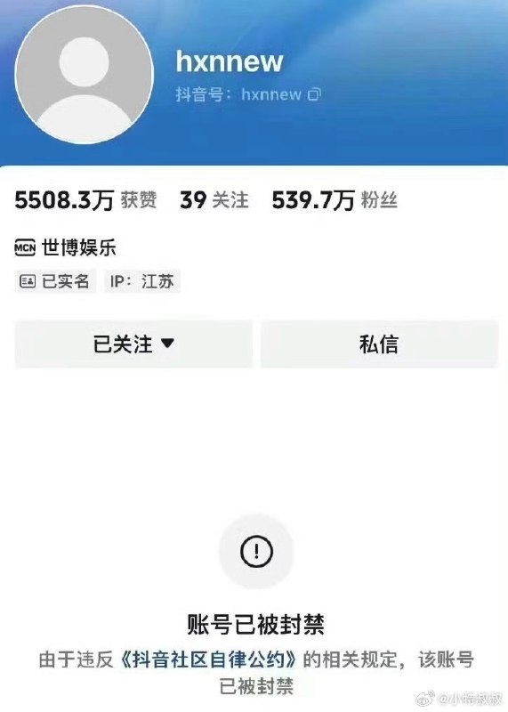 小牛说车 嘎了。配图
