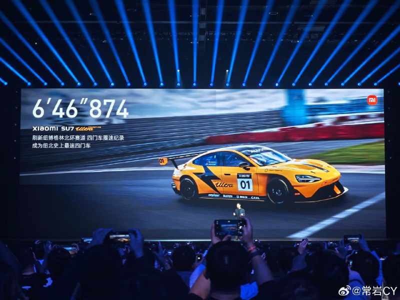 雷军：量产车和原型车很不一样，等量产版我们会继续刷圈。配图