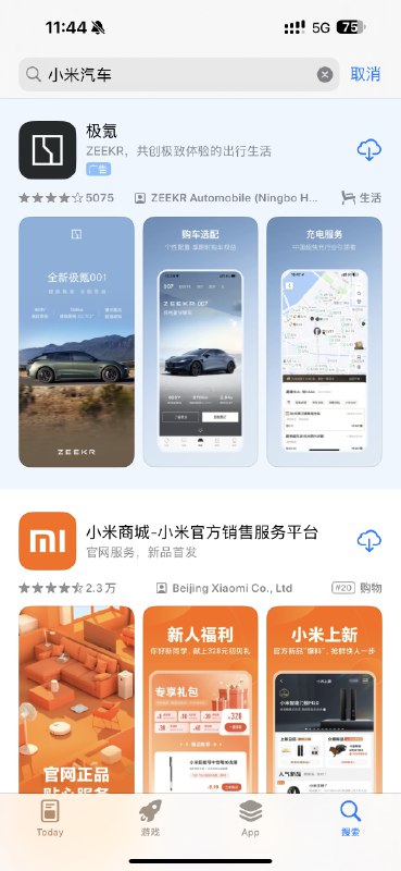 #小米汽车App正式上线AppStore# 刚搜了下，并没有搜到啊？配图