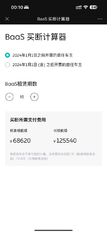 还有这个东西。网页链接配图