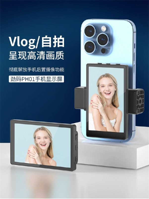 居然还有这种东西，准备买个试试。配图
