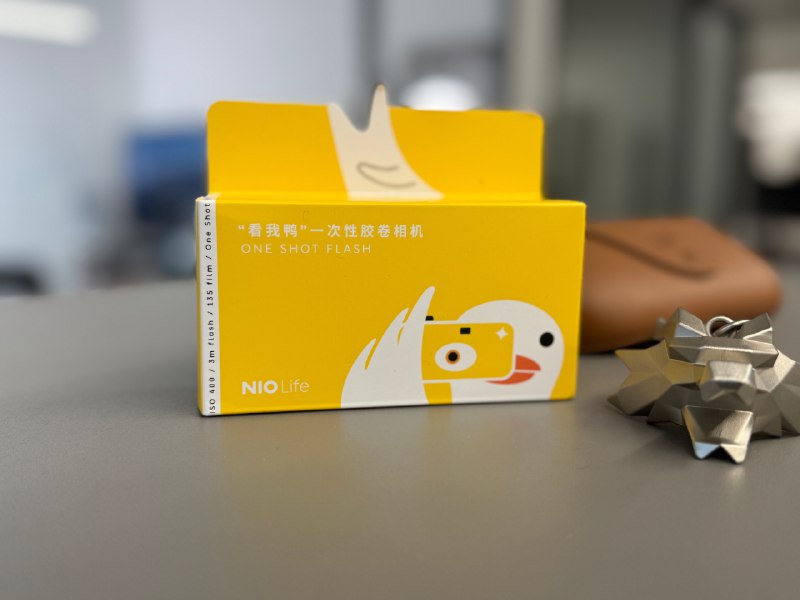 恭喜@南柯夢WE 1名用户獲得【一次性膠捲相機】。微博官方唯一抽獎工具@微博抽獎平台 對本次抽獎進行監督，結果公正有效。公示鏈接：網頁鏈接配圖