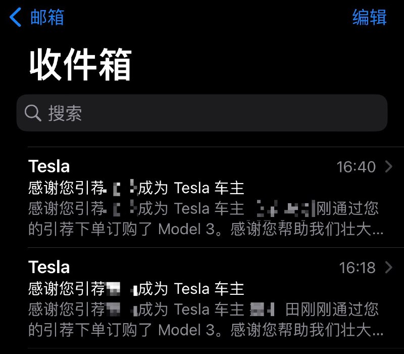 Model 3 这几天订单可以 🐱配图