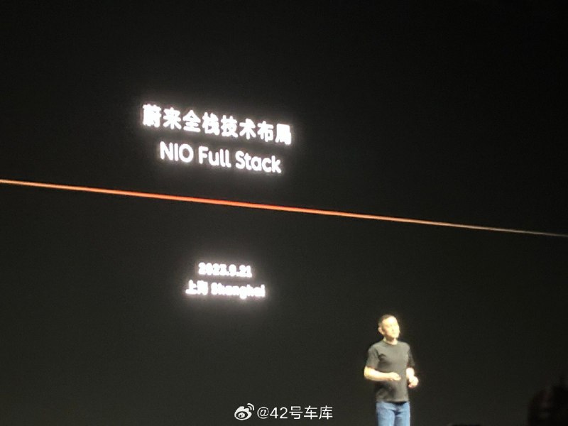 蔚来的全球研发布局。配图