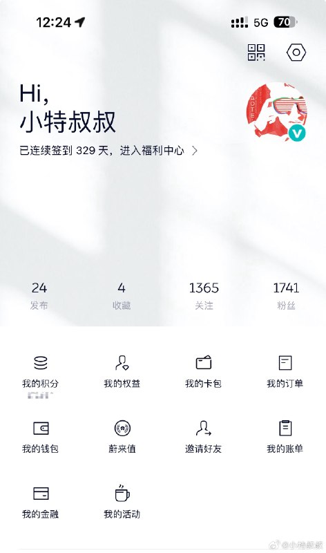 蔚来app 我的页面改版了[doge]配图