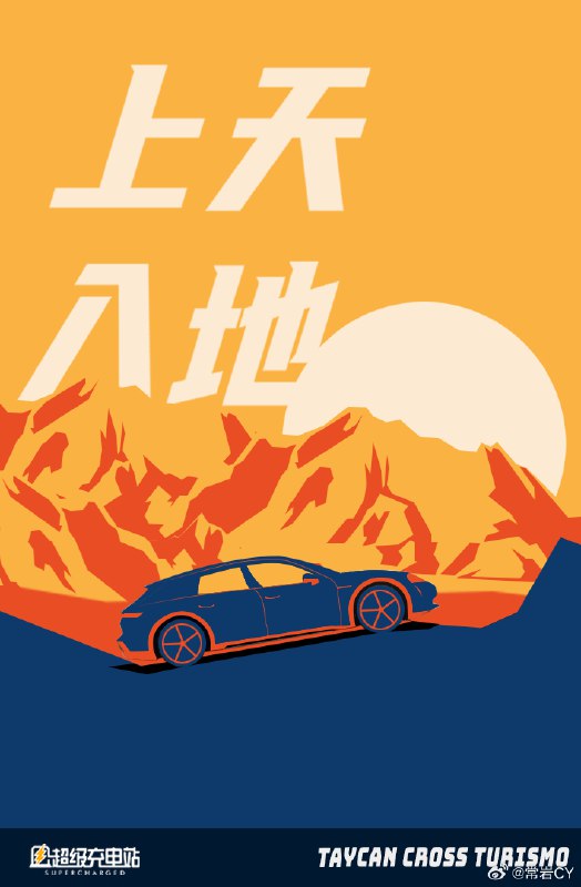 官宣一件事。配图