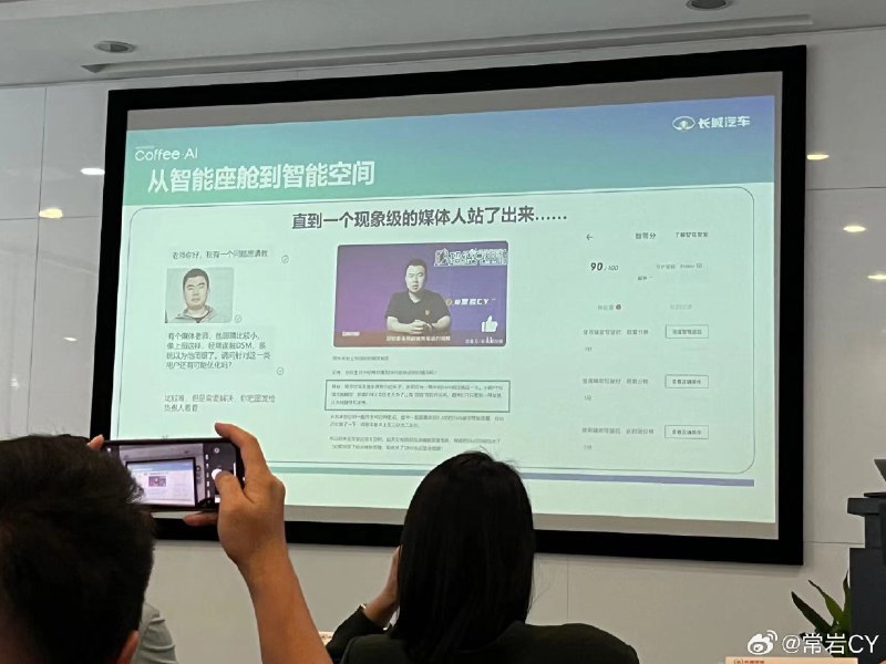 苍天有眼，青史留名啊[doge]🙂配图