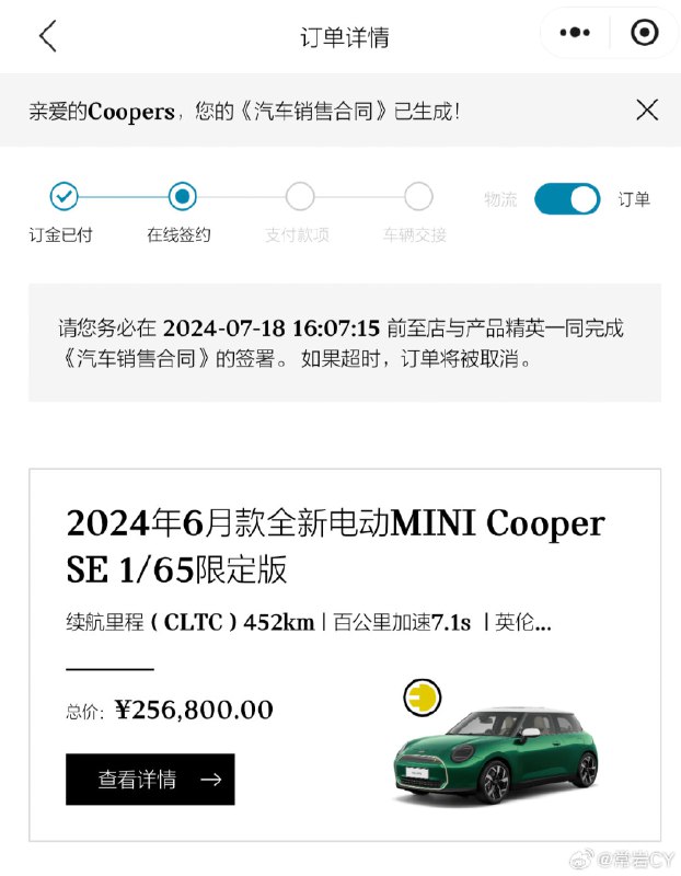 真没想到我有生之年也能拥有一辆全球保有量不超过 100 辆的车[doge]长春·长春龙嘉国际机场配图