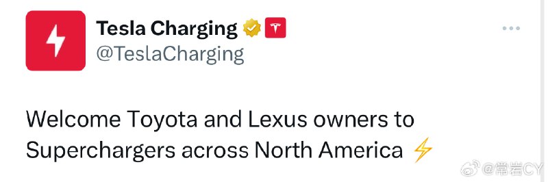 丰田已与特斯拉签署协议，采用其北美充电标准 (NACS)。配图