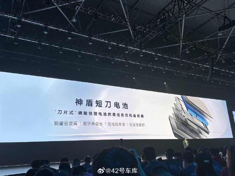 吉利研究院执行副院长易新宇表示：配图