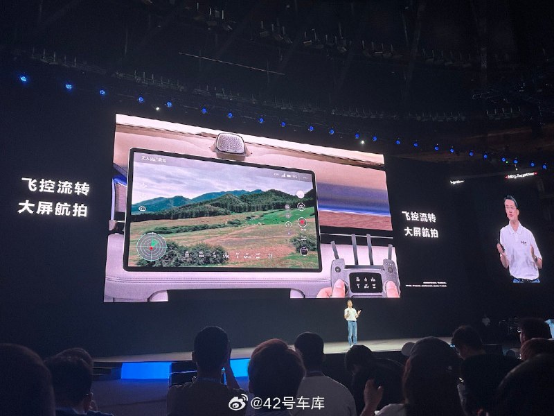 鴻蒙 4.0 的「座艙流轉」功能。配圖