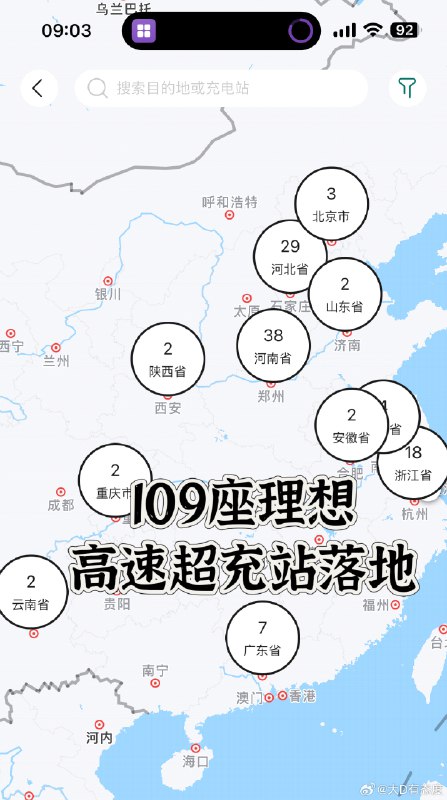 这个速度，也是很快了。配图