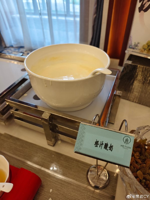 刚开始我以为这种酸奶里就有橙汁，后来发现是旁边摆着橙汁需要自己舀进去……配图