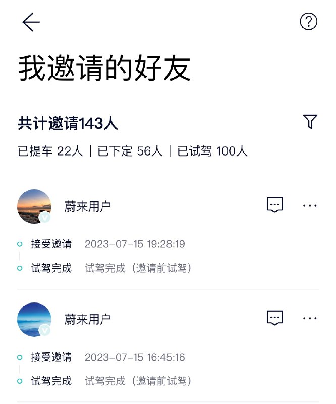 有人想看下我这儿的订单数：配图