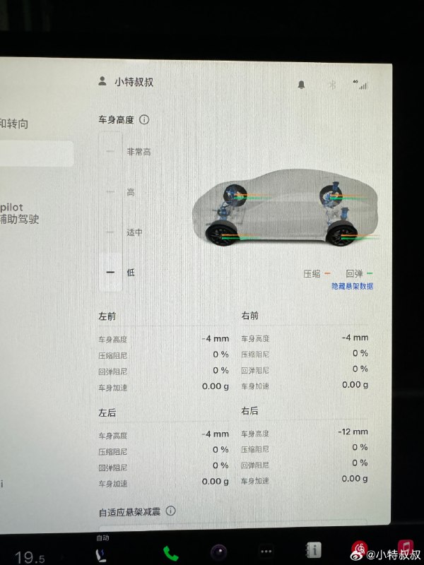 特斯拉 S/X 這套懸架確實有點東西，可鹹可甜，想要舒適可以舒適，想運動又能運動。配圖