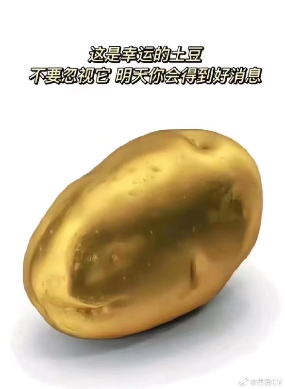 听说有销售在发这个图了……配图