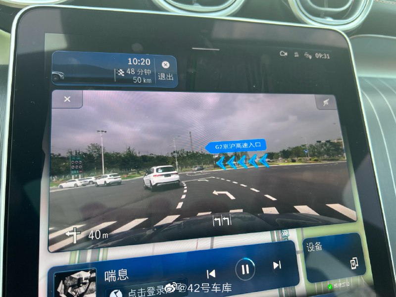 奔驰 GLC AR 实景穿越导航好不好用？配图