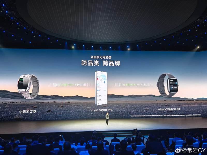 重磅，vivo 新品可以和小天才通话了，我打入幼儿园内部指日可待了[doge]配图