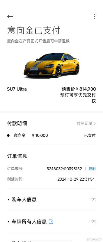 招商银行支付减两块，赚翻了。配图