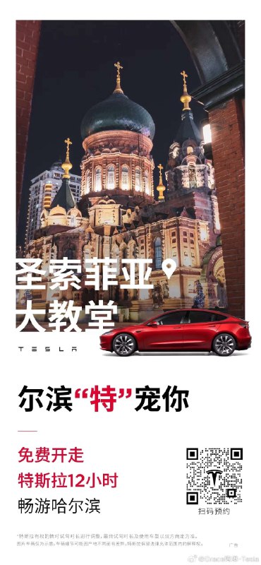 转发微博配图