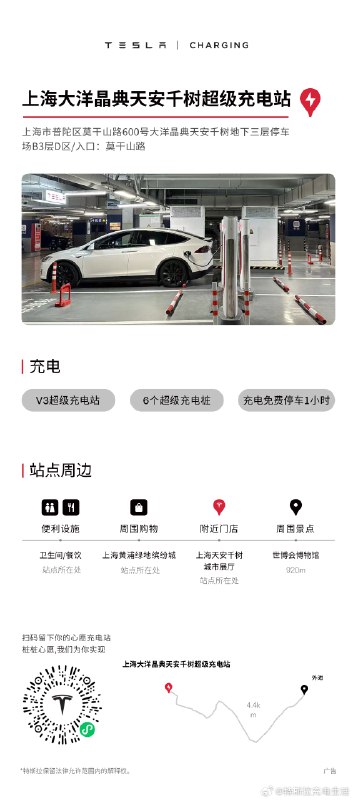 WoW，又有新站点了。配图