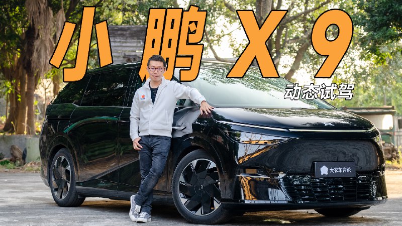 佩服 YYP 的业务能力，居然能输出 1 小时多的“电影版”评测！先转再看，学习一下怎么做内容😄配图