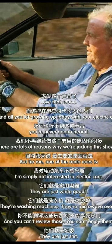 我爷爷奶奶那辈人很喜欢听京剧、自己有事儿没事还唱两句，但我喜欢动次打次。他们听戏曲的时候，我也不会调台。一代人有一代的快乐，相互尊重配图