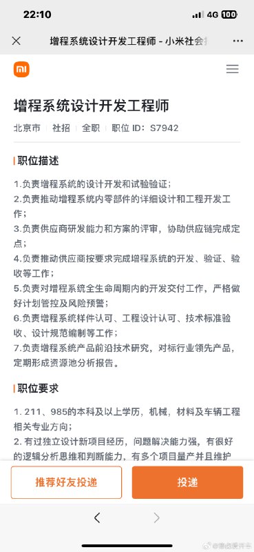 蔚來、小鵬考慮不[允悲]配圖