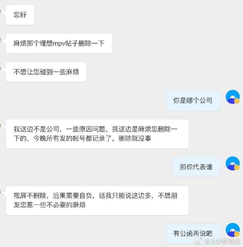 瑟瑟發抖～配圖