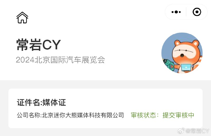 时隔四年，主场作战。配图