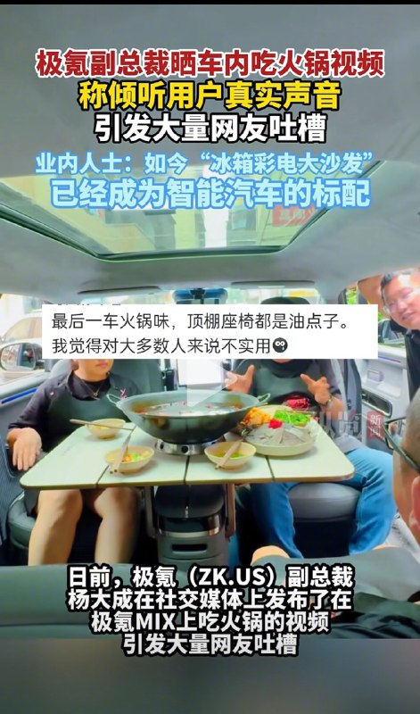 如果是潮汕牛肉火锅，我觉得还行🐱配图