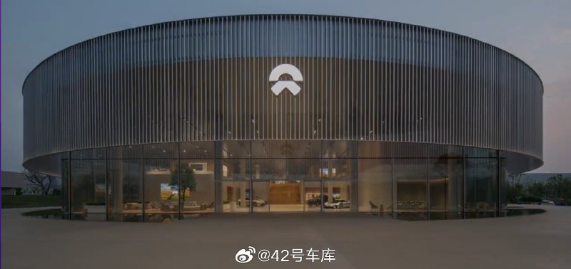明天蔚来 NIO House 合肥新桥产业园就要开幕了。配图