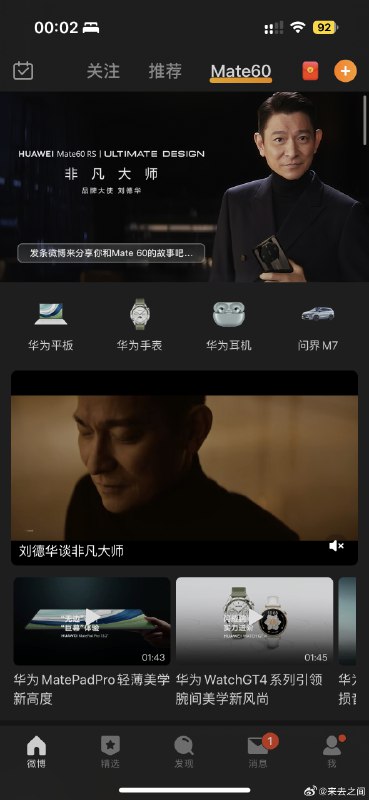 下个月，估计是这样的。哈哈@硬哥查看图片 //@老七:太富了。[666]//@Kang:强营销😂配图
