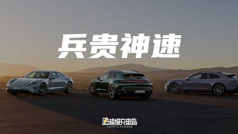 在你我的传统认知中，汽车产品的升级换代，是要远慢于消费数码的。配图